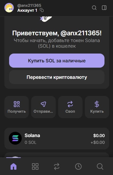 выбор криптовалюты Solana